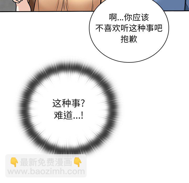 第 21 话35
