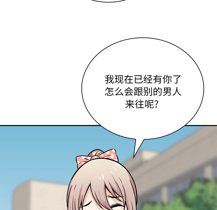 第 21 话42