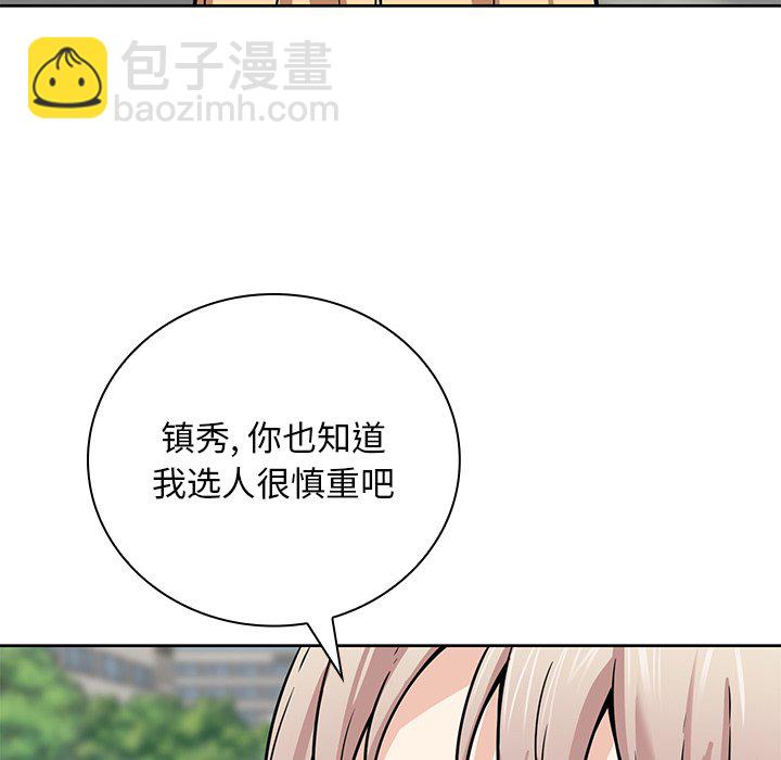第 21 话44