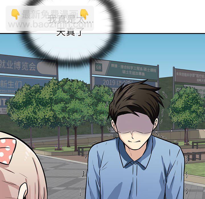 第 21 话46