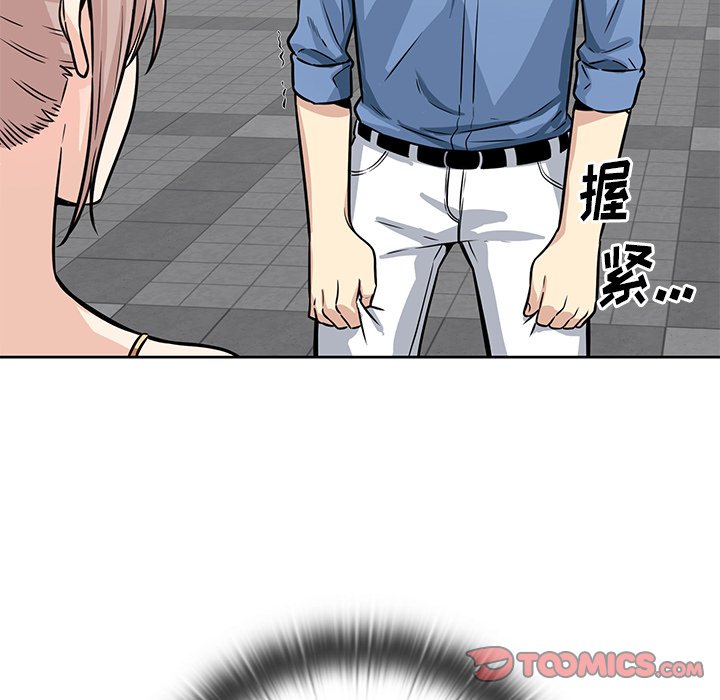 第 21 话47