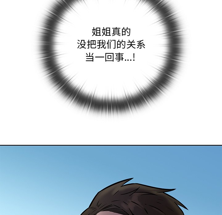 第 21 话48