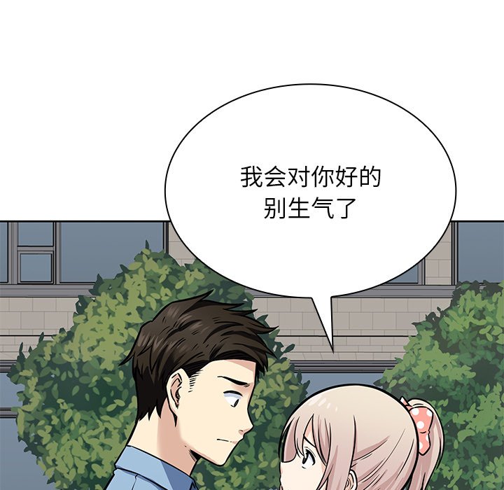 第 21 话56