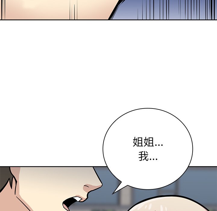 第 21 话59