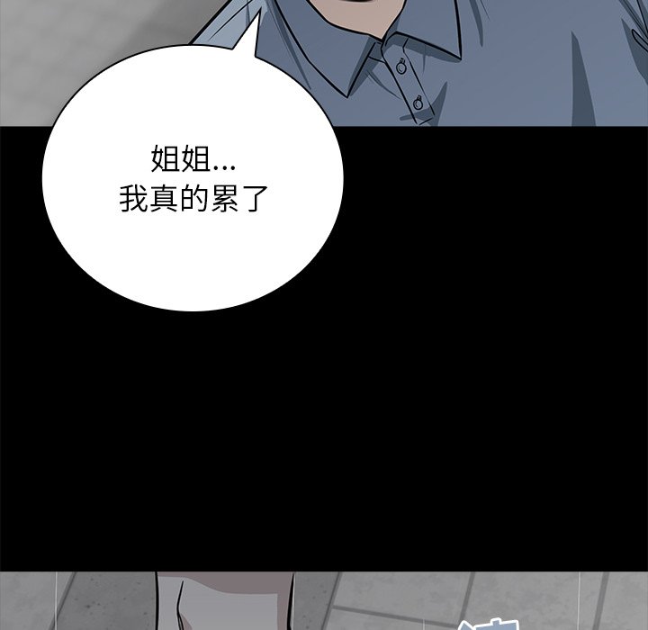 第 21 话65