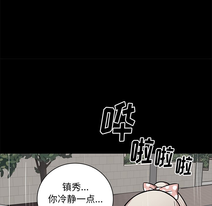 第 21 话70