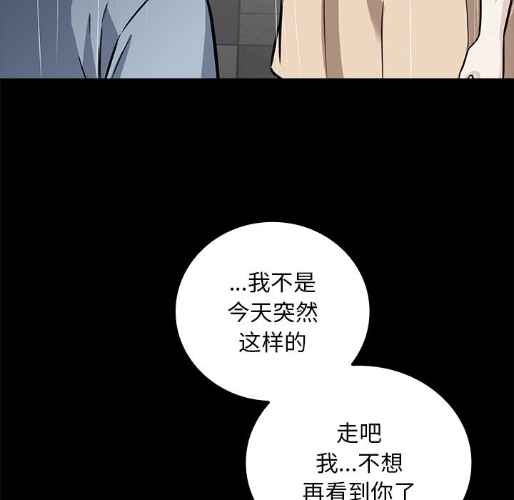 第 21 话72