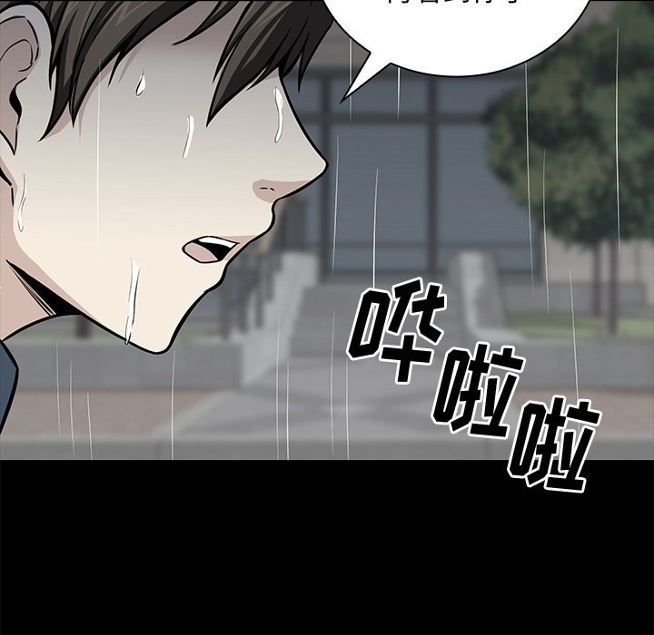 第 21 话73