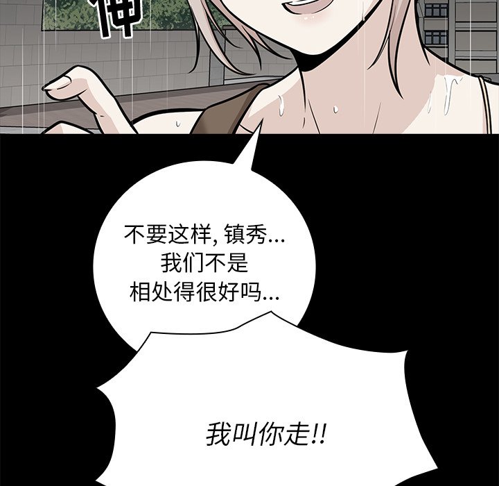 第 21 话75