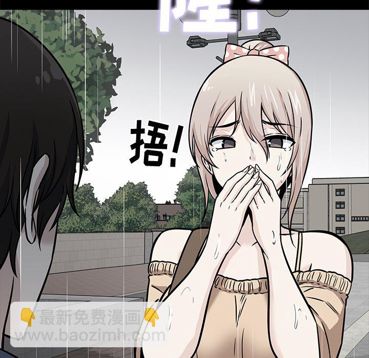 第 21 话79