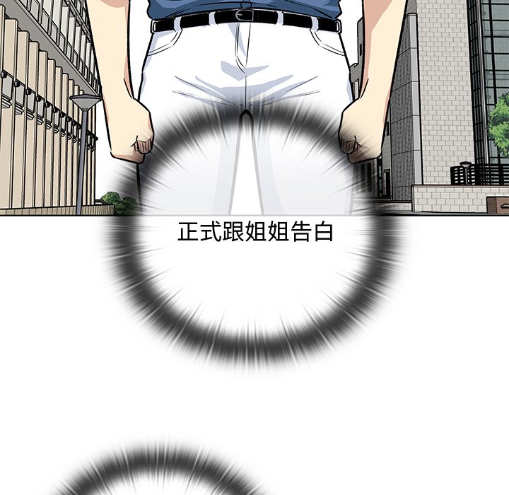 第 21 话8