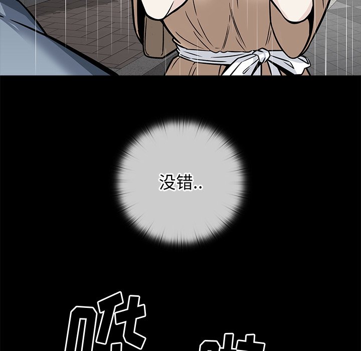 第 21 话80