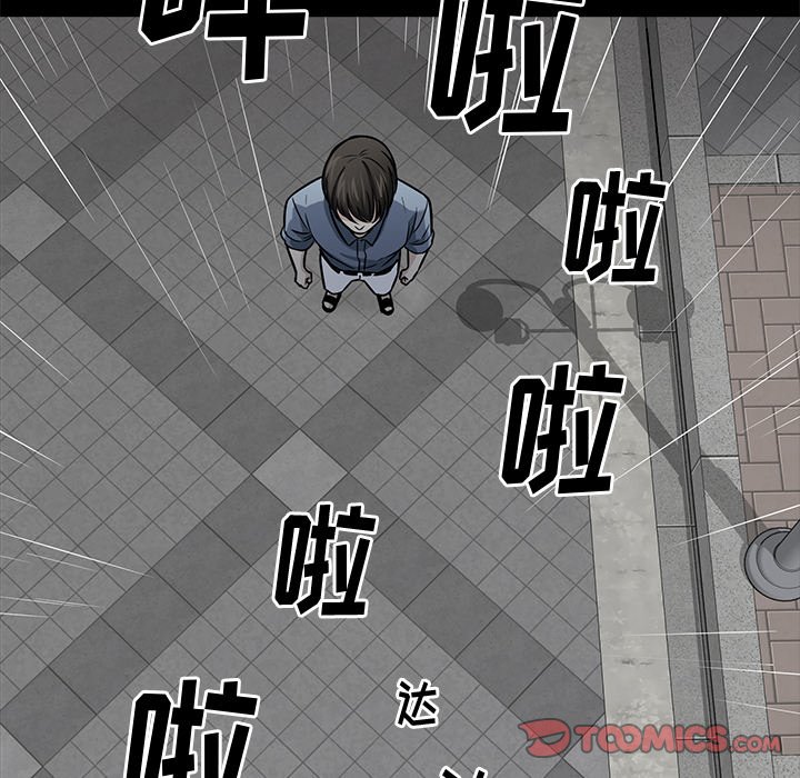 第 21 话81