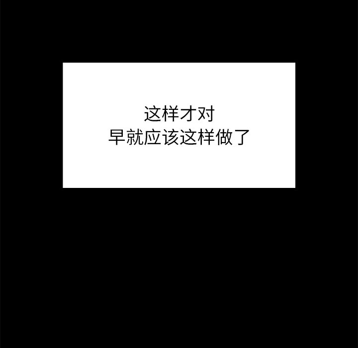 第 21 话83