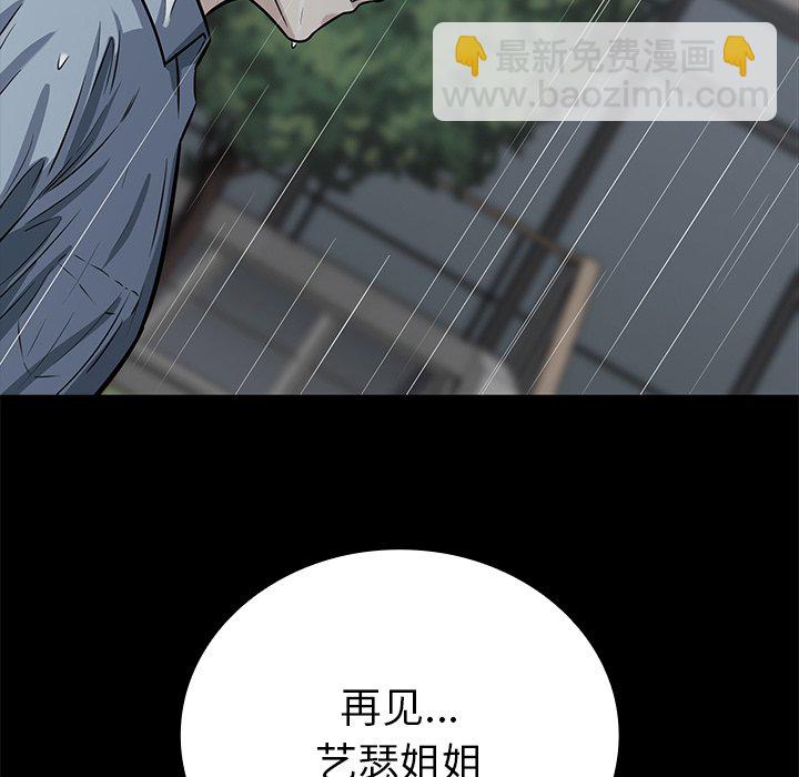 第 21 话85