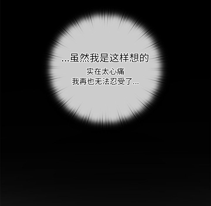 第 21 话87