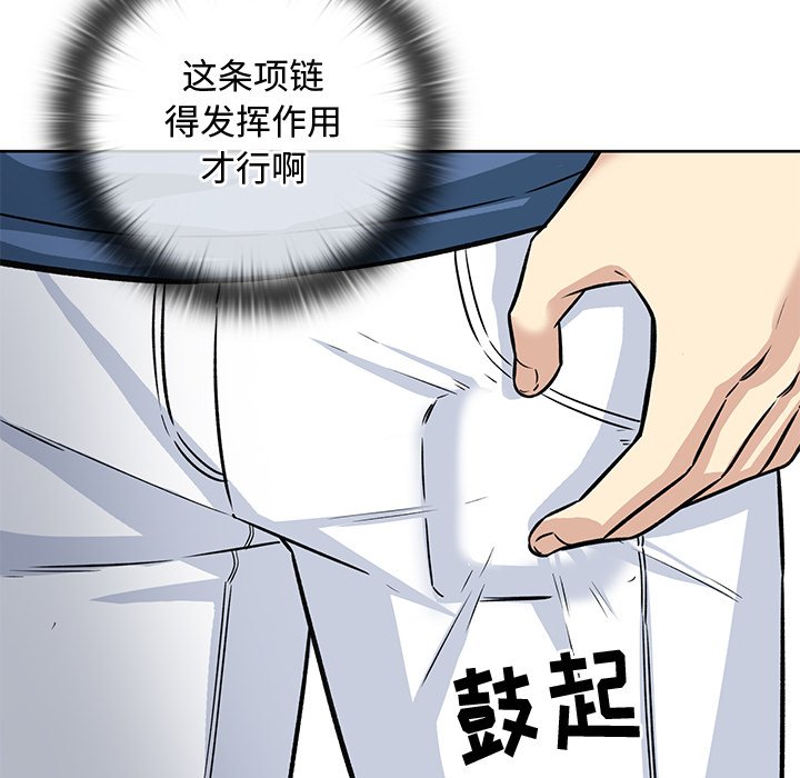 第 21 话9