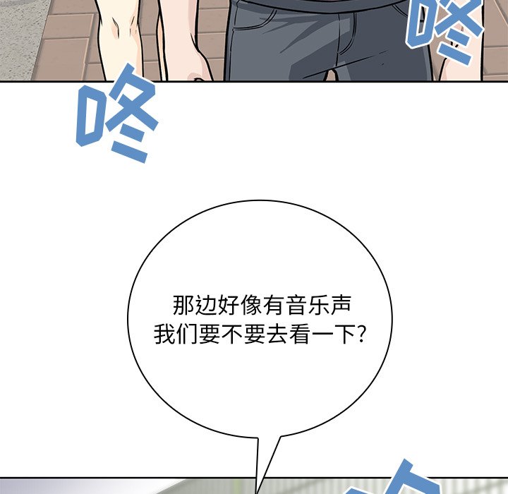 第 21 话92
