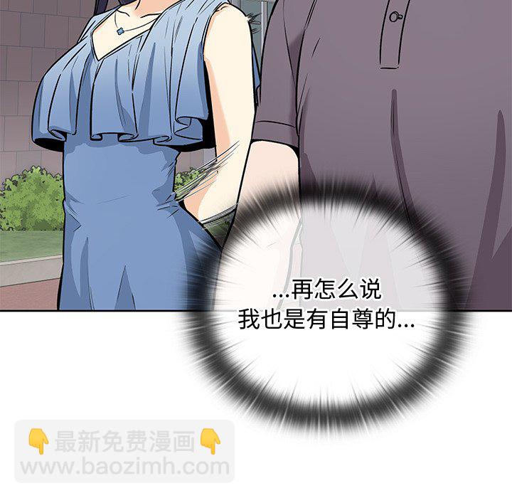 第 21 话99