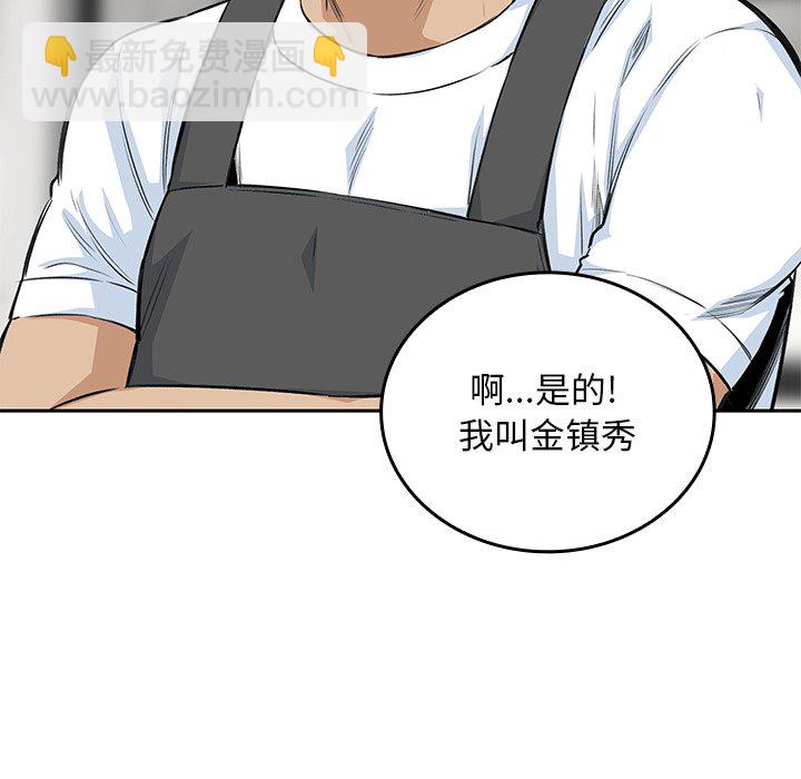 第 32 话10