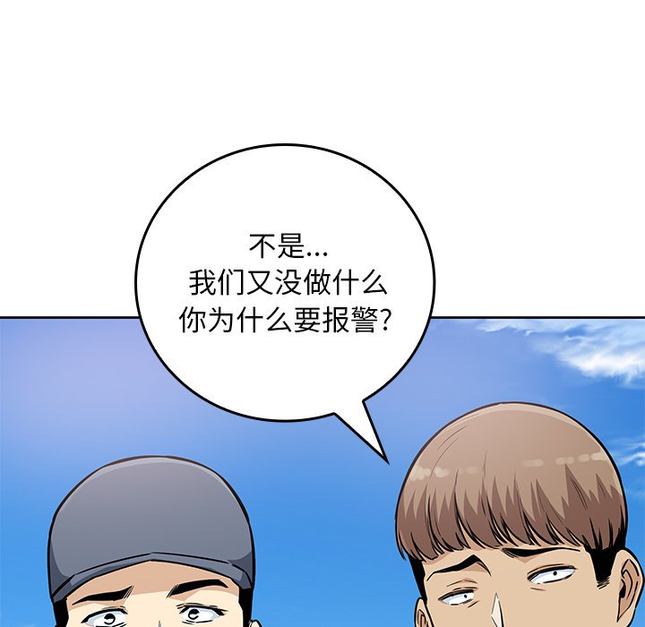 第 32 话101