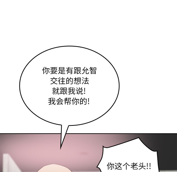 第 32 话11
