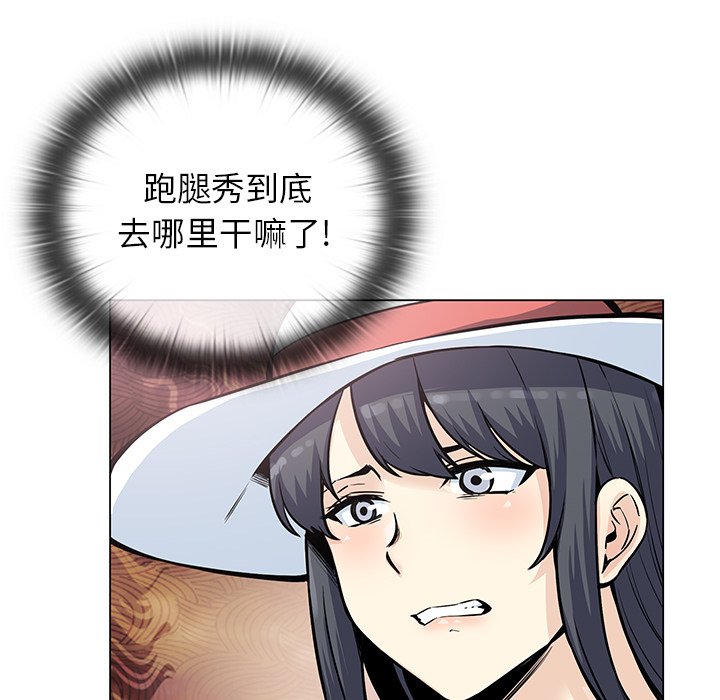 第 32 话112