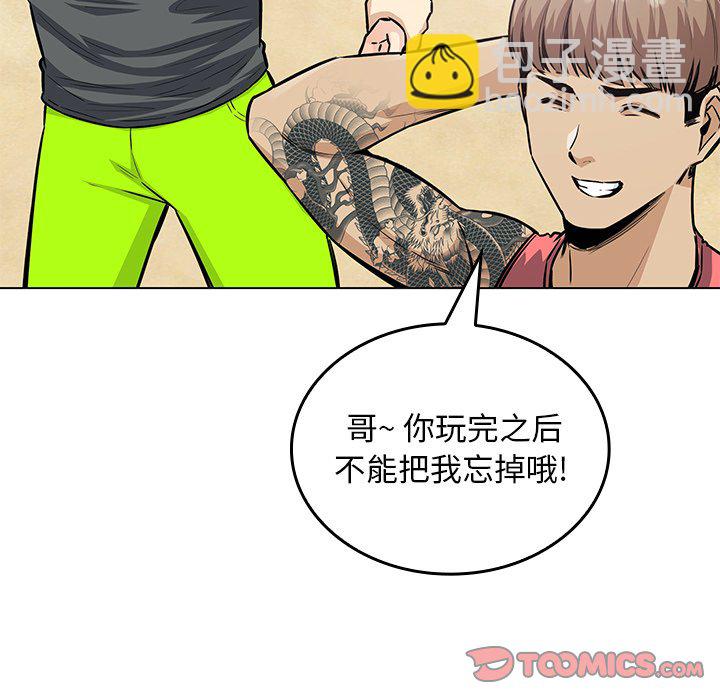 第 32 话115