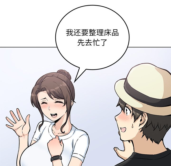 第 32 话121
