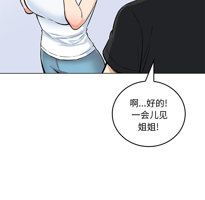 第 32 话122
