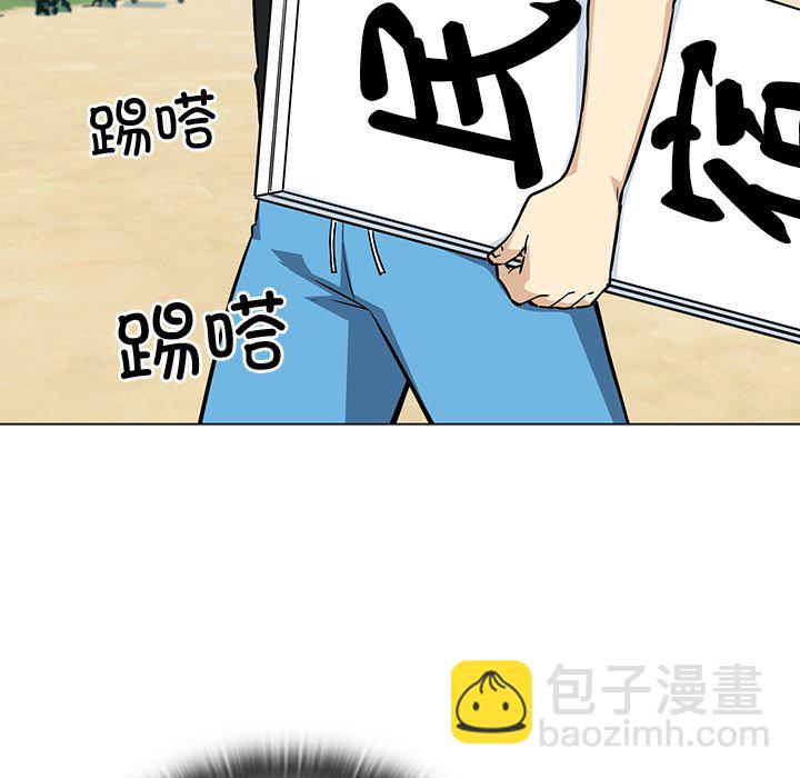 第 32 话125