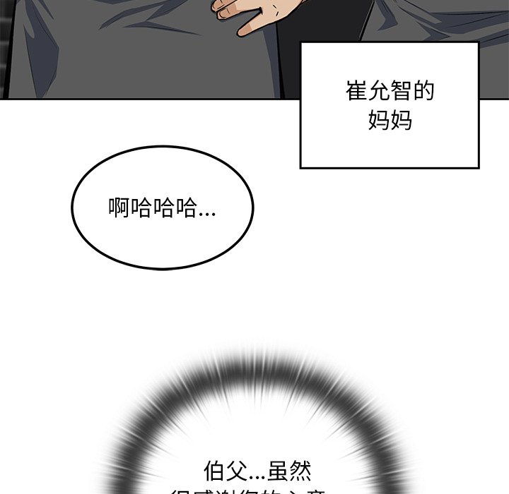 第 32 话13