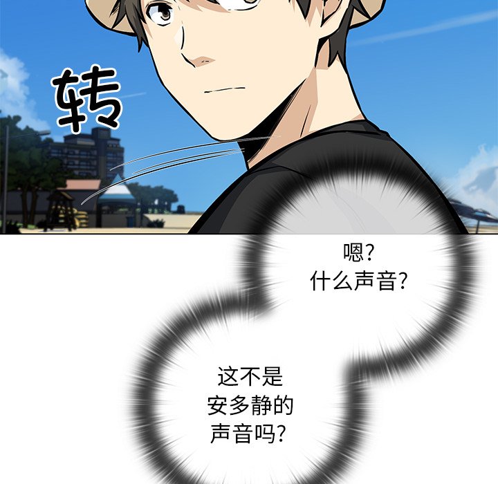 第 32 话133