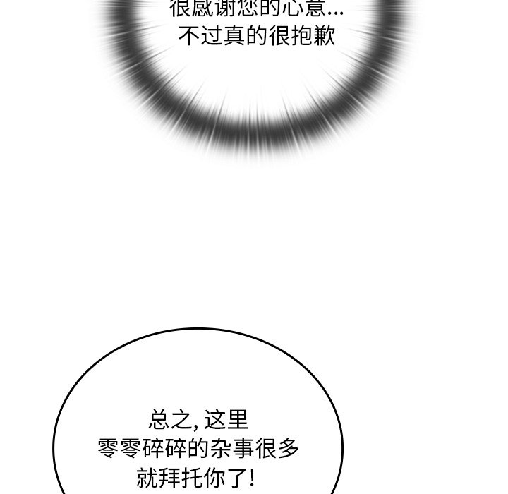 第 32 话14
