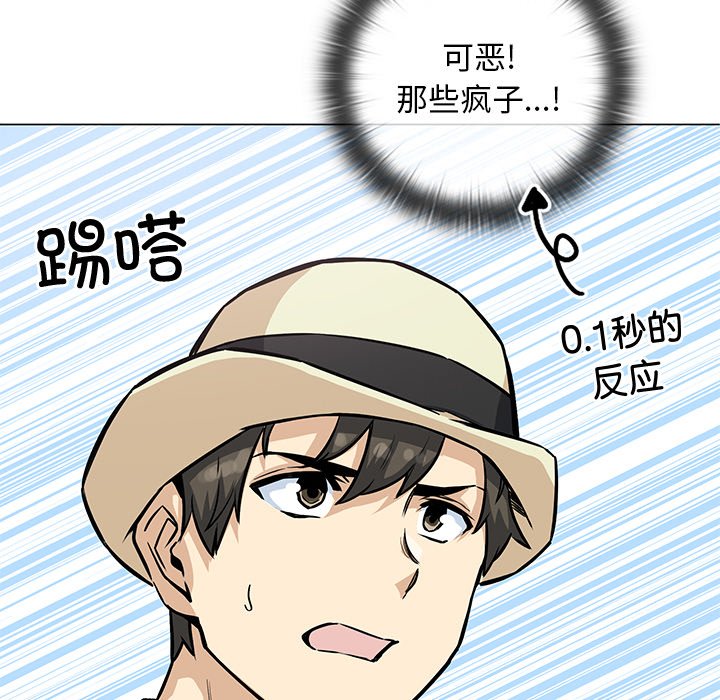 第 32 话140