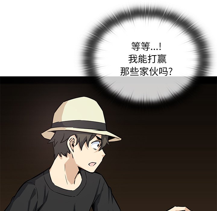 第 32 话142