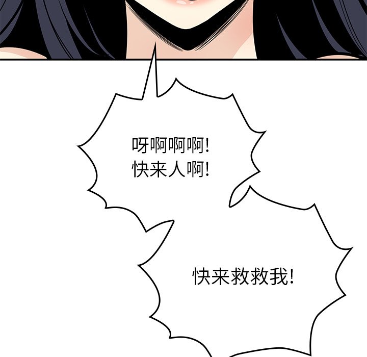 第 32 话149