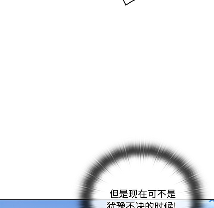 第 32 话150