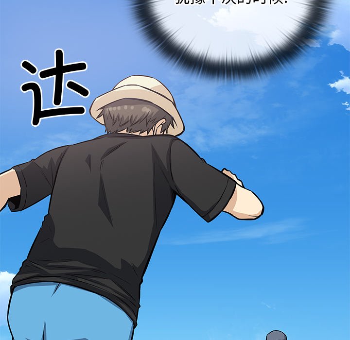 第 32 话151