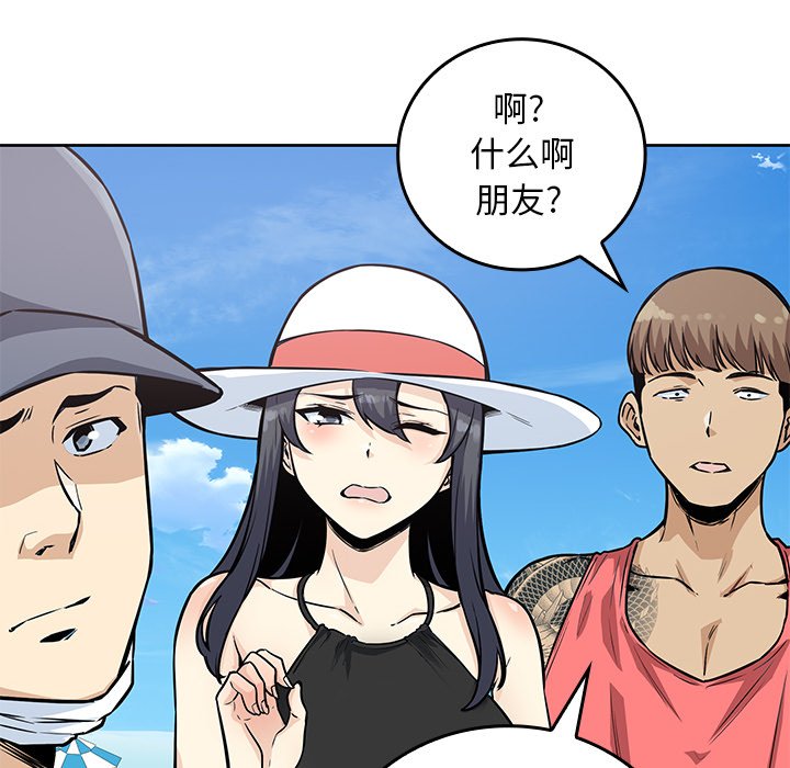 第 32 话159