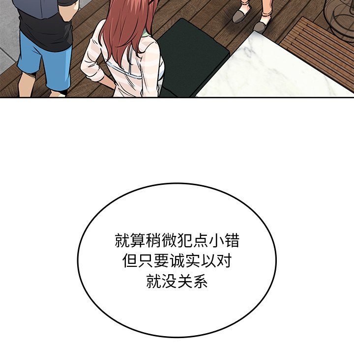 第 32 话16