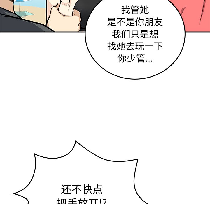 第 32 话160