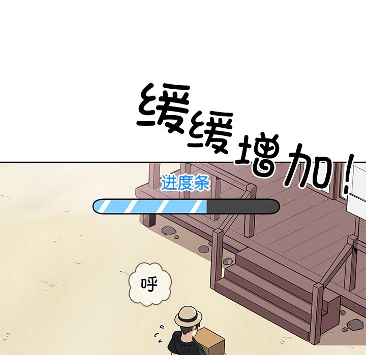 第 32 话20