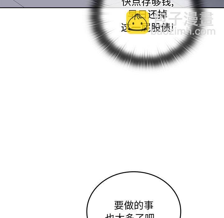 第 32 话24