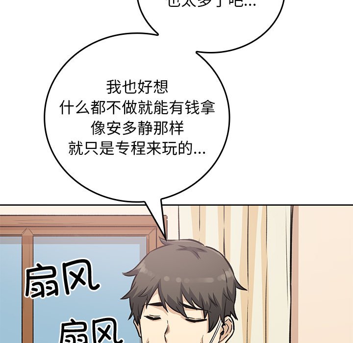 第 32 话25