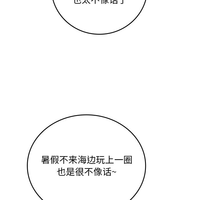 第 32 话37