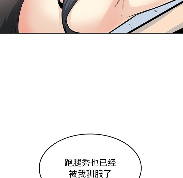 第 32 话39