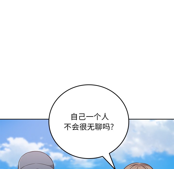 第 32 话44