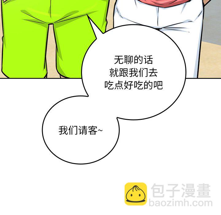 第 32 话50