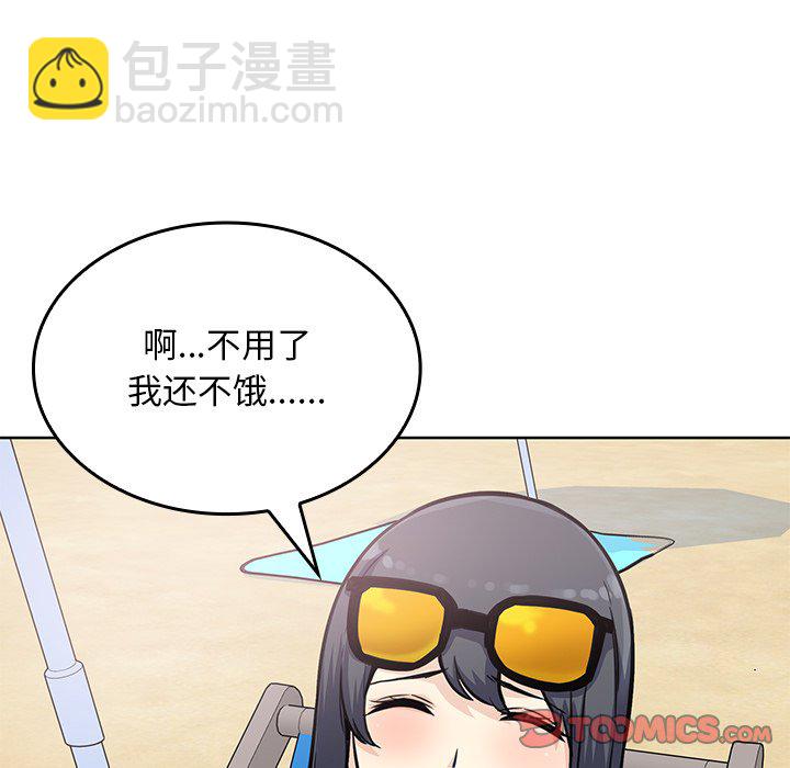 第 32 话51